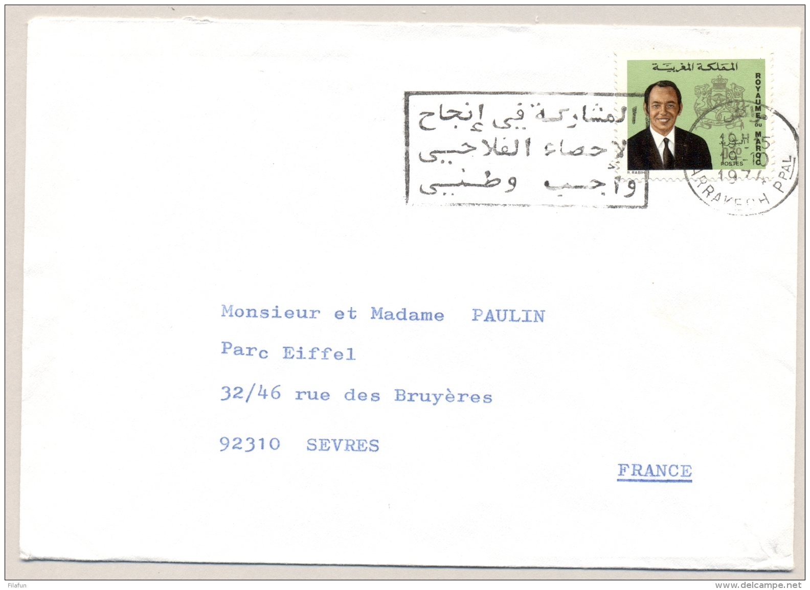 Maroc - 1974 - 0,70 Dh King Hassan II On Cover From Marakech To Sèvres / France - Marokko (1956-...)