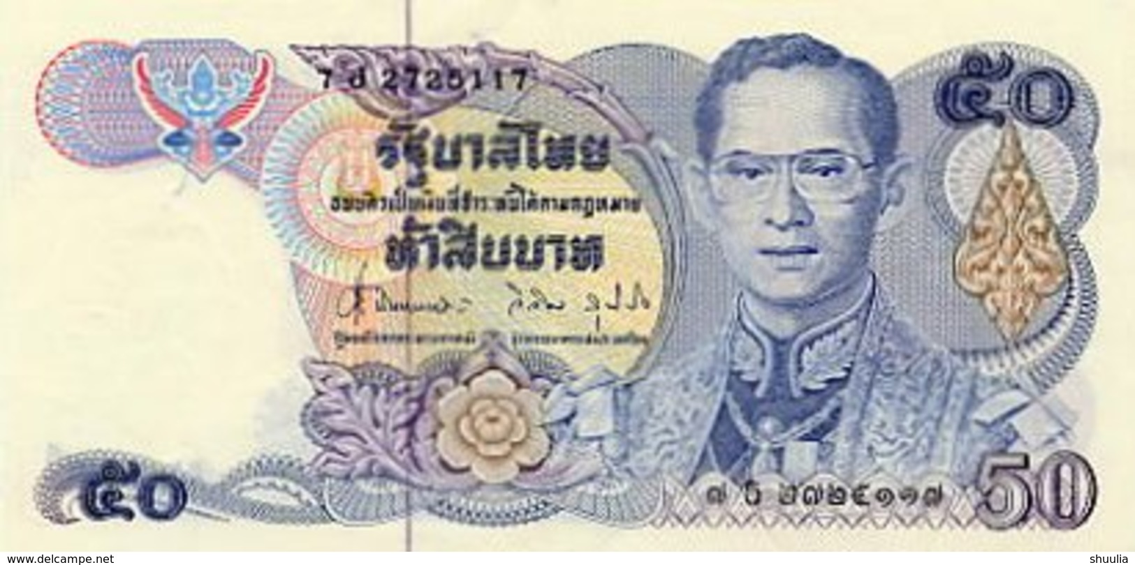 Thailand 50 Baht 1985 Pick 90b UNC - Thaïlande