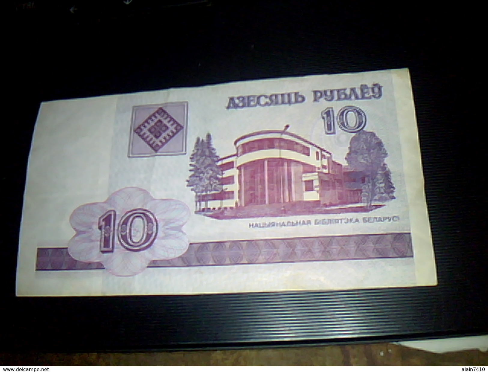 Biellorussie (belarus ) Billet De Banque Ayant Circulé De 10 Roubles  TB Année 2000 - Autres - Europe