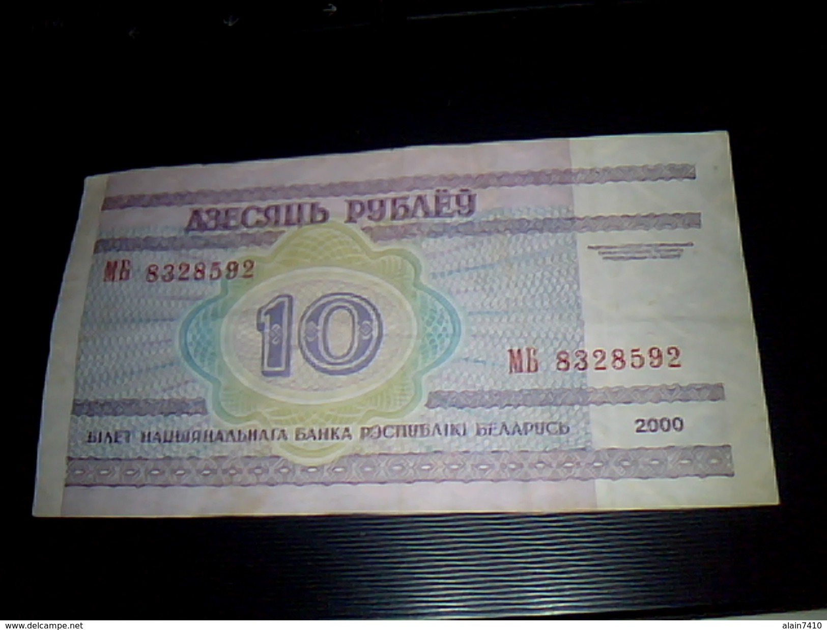 Biellorussie (belarus ) Billet De Banque Ayant Circulé De 10 Roubles  TB Année 2000 - Autres - Europe