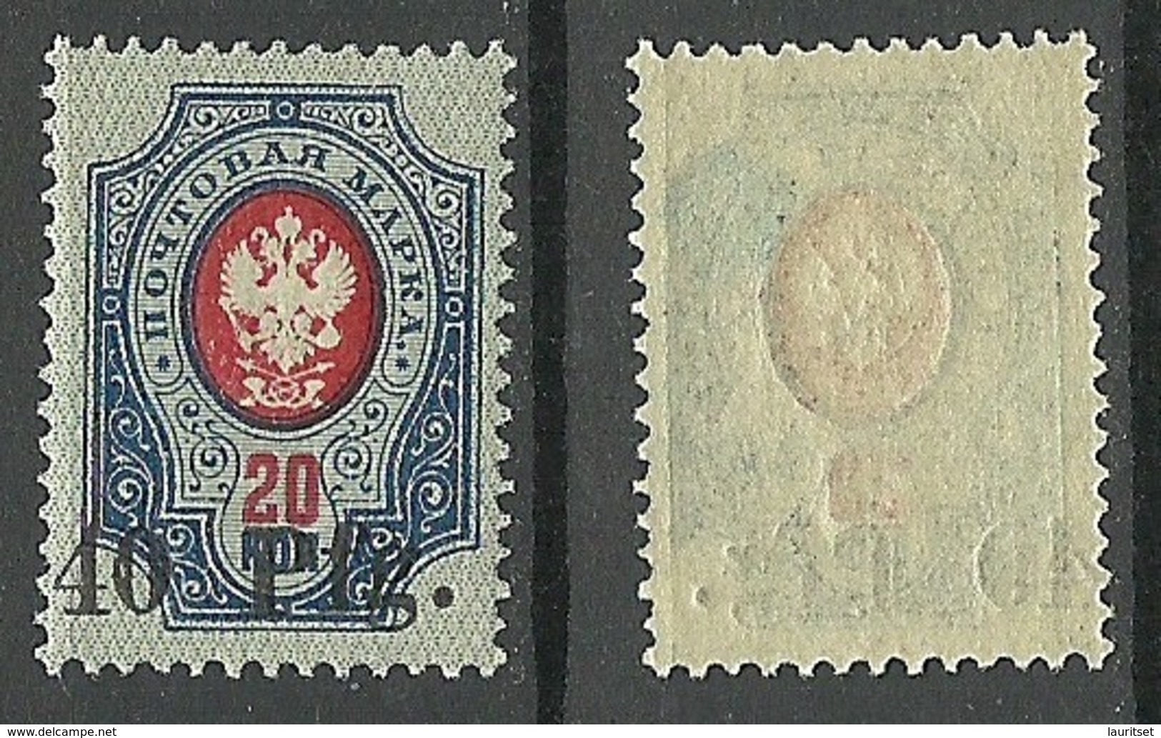 ESTLAND Estonia 1918 German Occupation Notausgabe Dorpat Tartu Michel 2 MNH But Gum Defect Gummi Defekt - Ocupación 1914 – 18