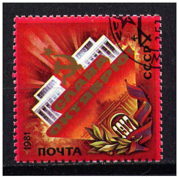 RUSSIE - 4855° - REVOLUTION D'OCTOBRE - Used Stamps