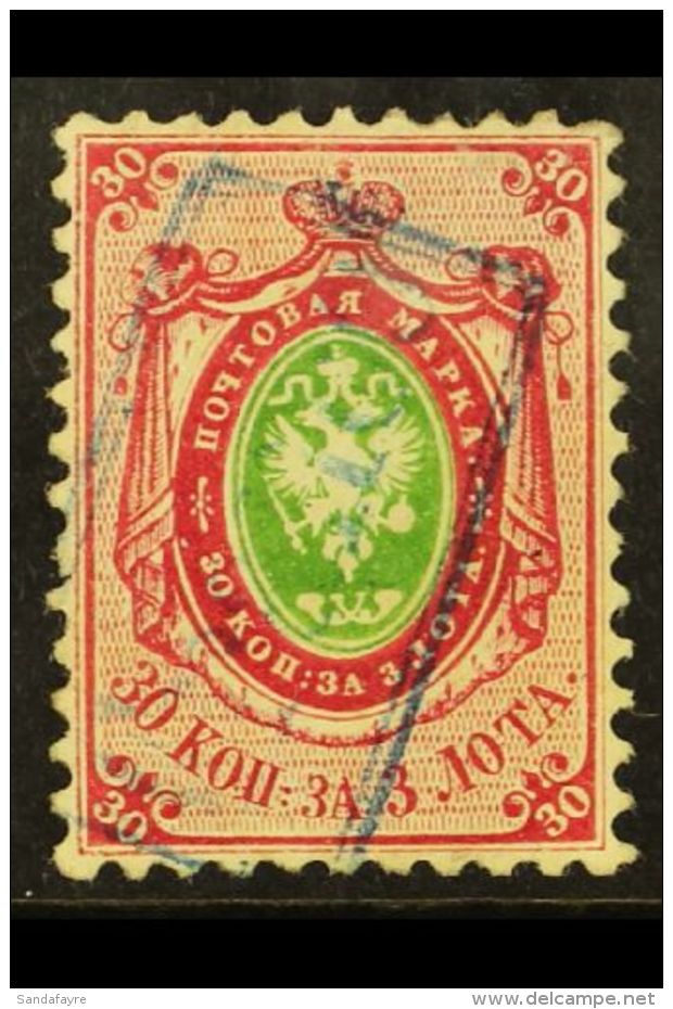 1858  30K Carmine And Green, Without Wmk, Mi 7, Very Fine Used With Blue Boxed Cancel, Cat &euro;250 (&pound;190)... - Sonstige & Ohne Zuordnung