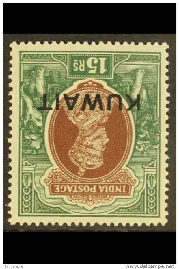 1939  15r Brown And Green, Watermark Inverted, SG 51w, Fine Mint With White Gum. For More Images, Please Visit... - Kuwait