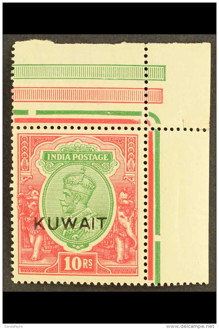 1923-241  10r Green And Scarlet, SG 15, Superb Never Hinged Mint Upper Right Corner Example. For More Images,... - Kuwait