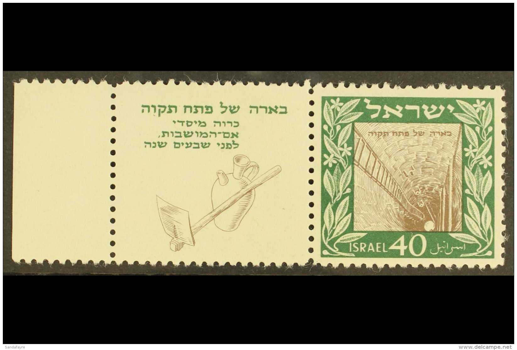 1949  40pr Petah Tiqua, SG 17, Fine Mint Og With Full Tab. For More Images, Please Visit... - Other & Unclassified