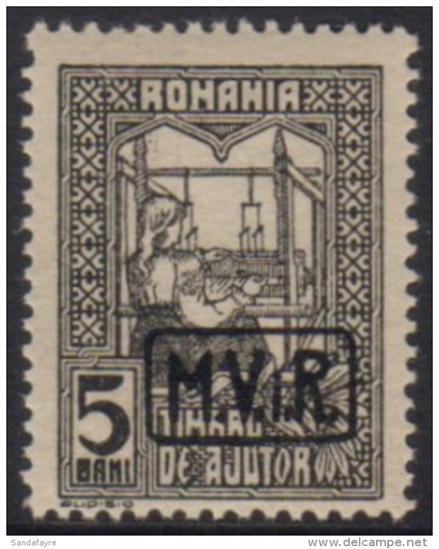 ROMANIA  POSTAL TAX 1918 5b Black With Boxed "M.V.i.R" Overprint In BLACK, Michel 5b, SG T4a, Fine Never Hinged... - Other & Unclassified