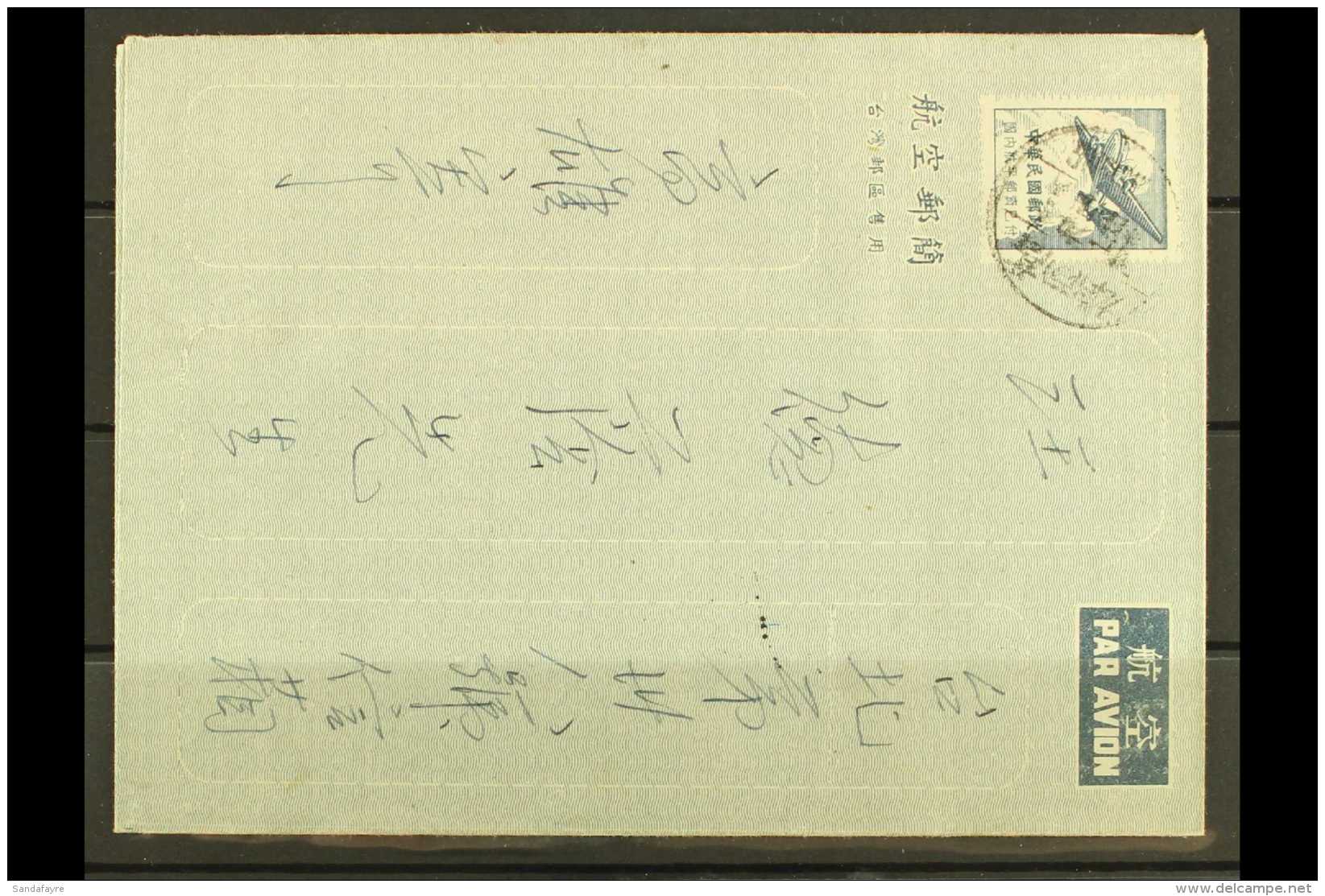 1951 INTERESTING AIR LETTER.  This Slate On White Air Letter Was Sent From Kaohsiung To Taipeh Empty, Held Up By... - Other & Unclassified