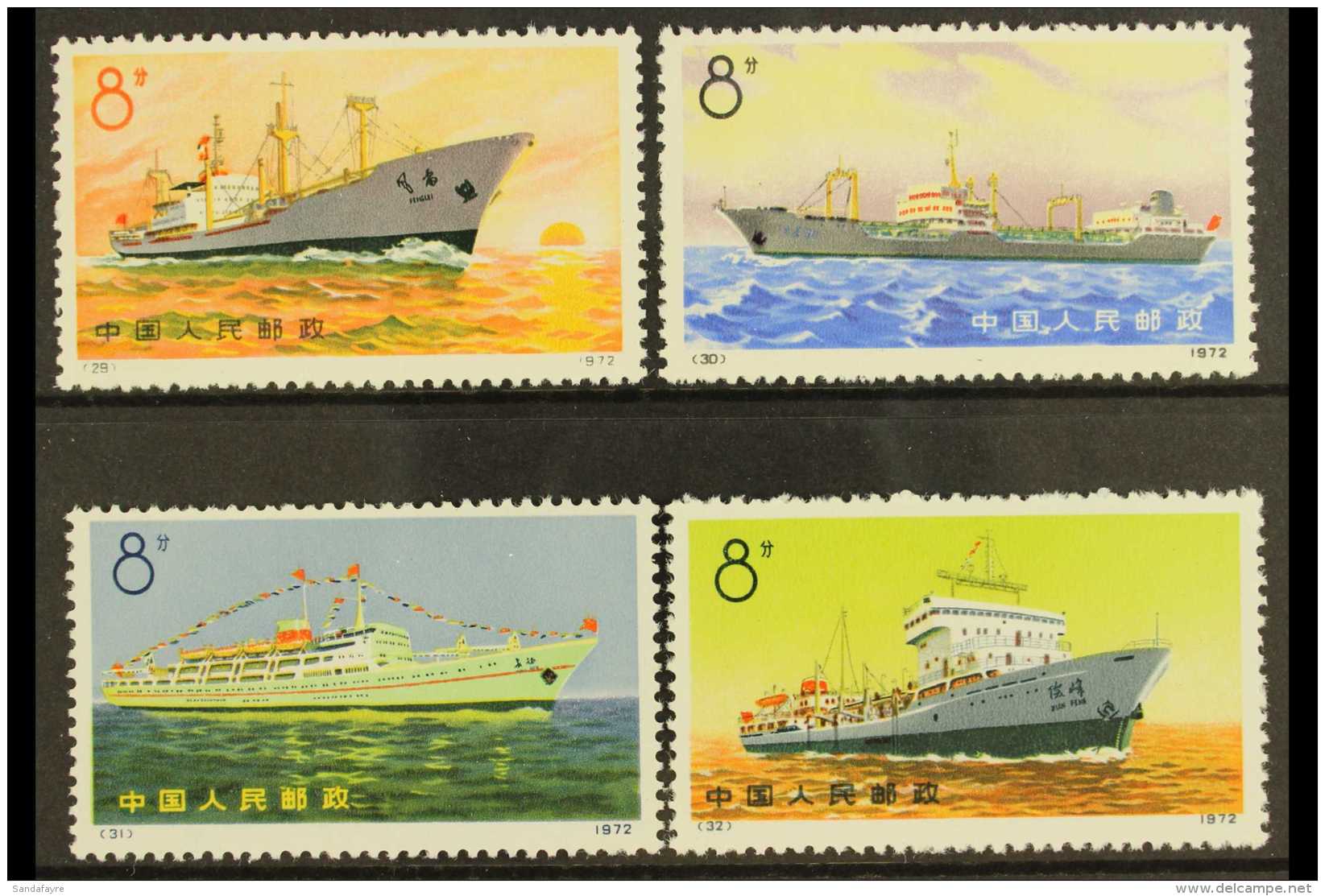 1972  Chinese Merchant Shipping Set, SG 2485/8, Very Fine NHM. (4 Stamps) For More Images, Please Visit... - Sonstige & Ohne Zuordnung