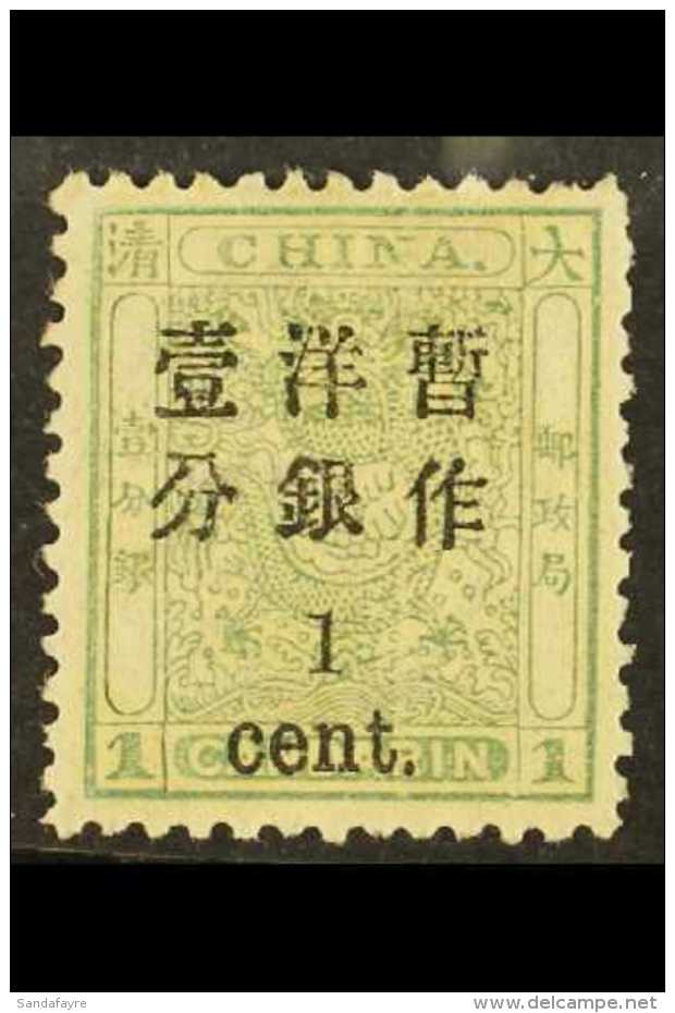 1897  1c On 1ca Dull Green Surcharge With Small Figures (SG 34, Scott 25), Fine Mint, A Few Uneven Perfs As... - Other & Unclassified