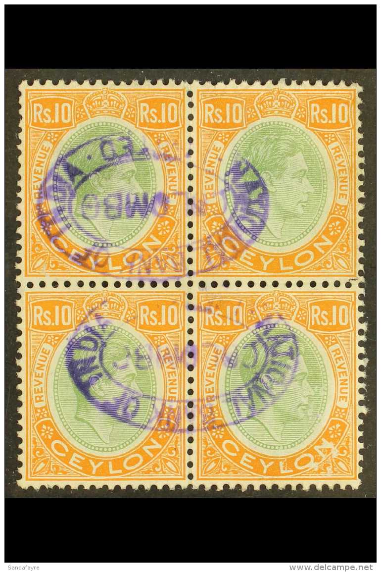 REVENUE  1938. 10r Green &amp; Orange, Barefoot 8, Used Block Of 4. Very Scarce Used (1 Block Of 4) For More... - Ceylon (...-1947)