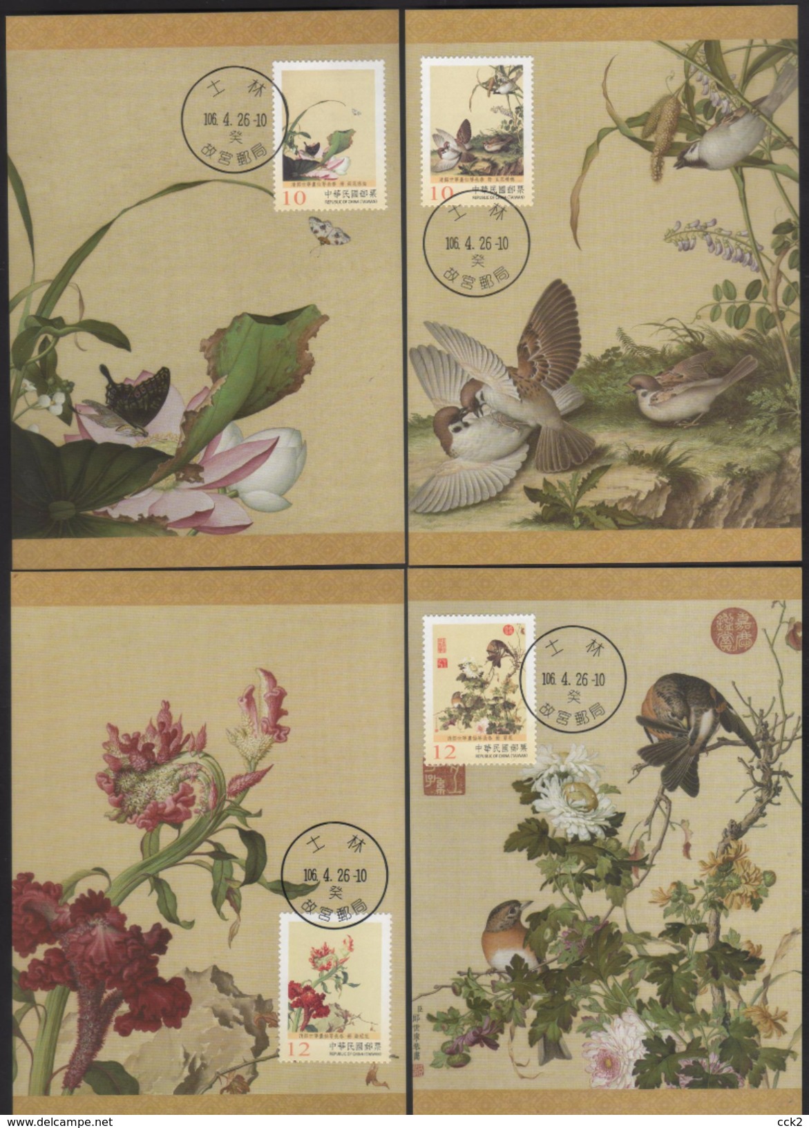 2017 R.O CHINA(Taiwan)- Maximum Cards -Chinese Paintings: Immortal Blossoms Of An Eternal Spring (II)  ( 8 Pcs/set) - Maximumkarten