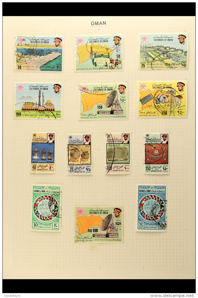 1971-1982 FINE USED  All Different Collection On Leaves. Note 1971 (overprinted Definitives) Set To &frac12;R,... - Oman