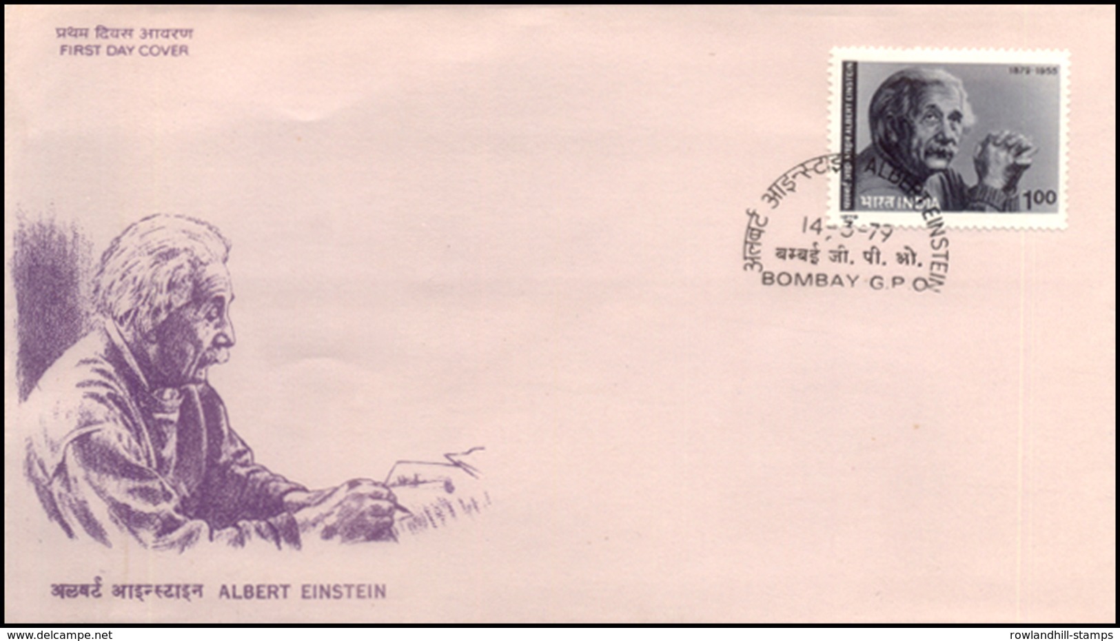 India 1979 Albert Einstein, FDC, Scientist, Physics, Science, Philosophy, German-born Theoretical Physicist, Nobel Prize - Albert Einstein