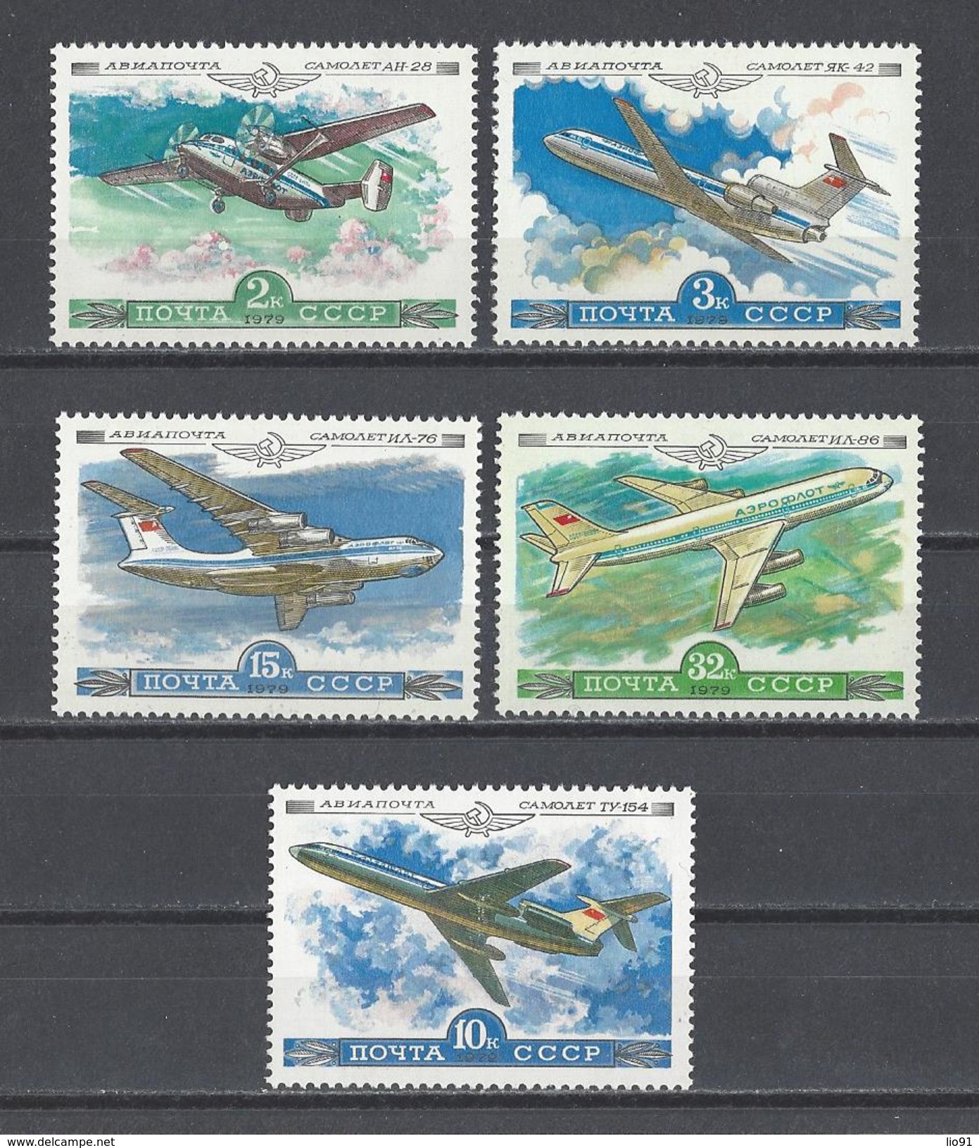 RUSSIE. YT PA 138/141 Et 142  Neuf ** Avion De La Compagnie Aéroflot 1979 - Unused Stamps