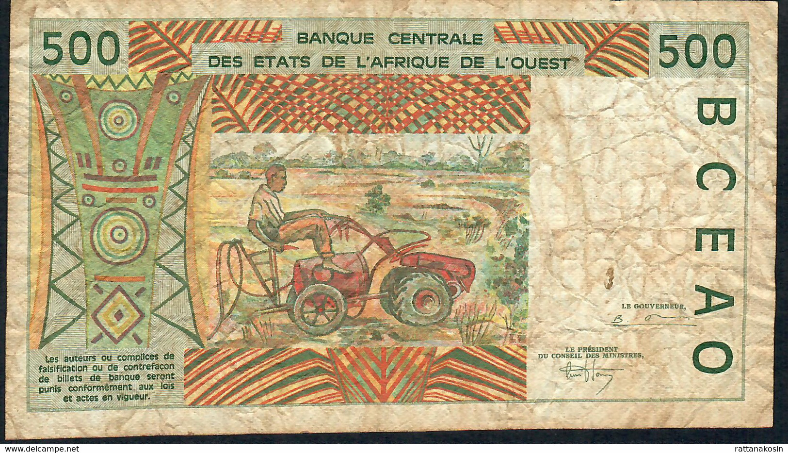 W.A.S. LETTER K SENEGAL P710Ke 500 FRANCS (19)95  FINE Only 1 P.h. ! - Senegal