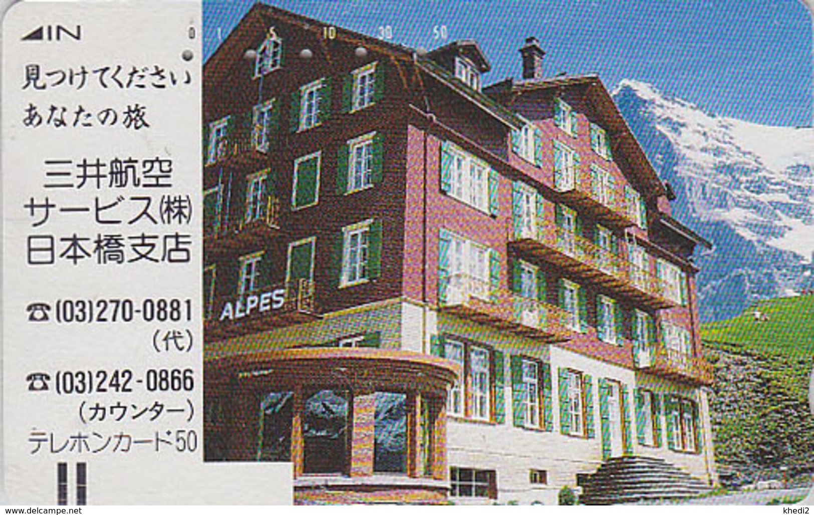 Télécarte Ancienne Japon / 110-22647 - Site SUISSE - CHALET - Japan Front Bar Phonecard / A - Schweiz Switzerland - Montagnes