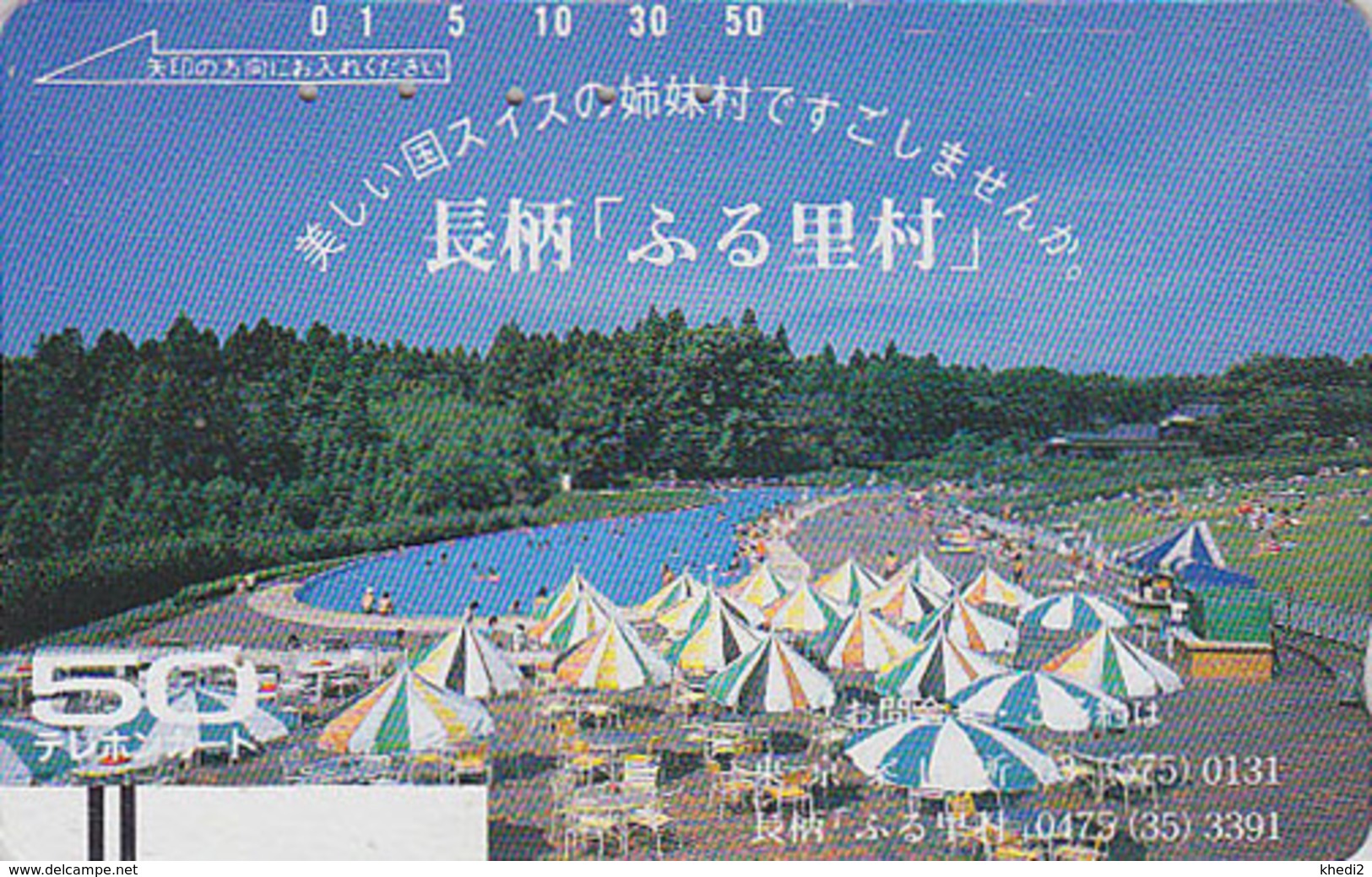 Télécarte Ancienne Japon / 110-5526 - Piscine Parasols / SUISSE - SWITZERLAND SCHWEIZ Rel. Japan Front Bar Phonecard / B - Japon