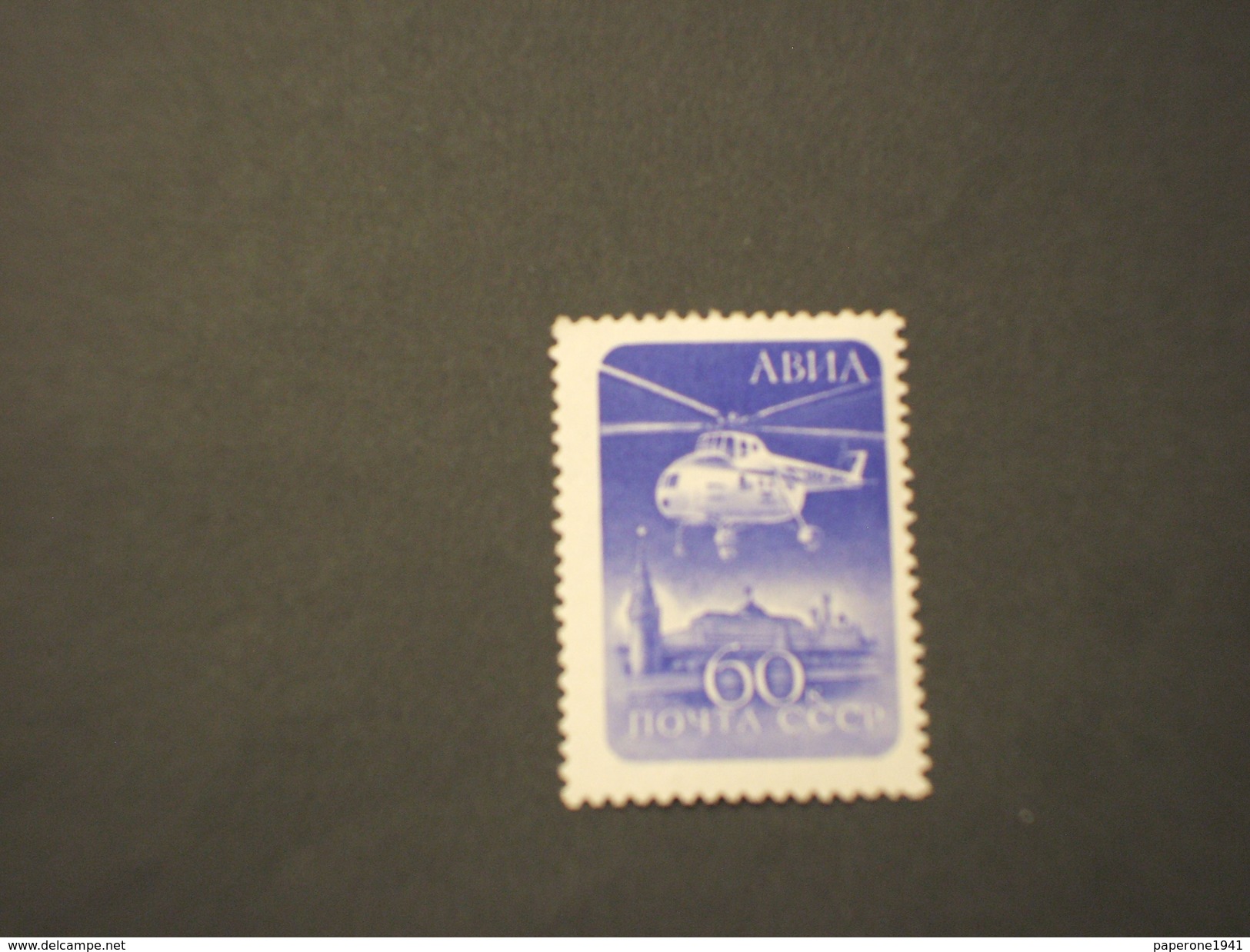 RUSSIA - P.A. 1960 ELICOTTERO - NUOVI(++) - Unused Stamps