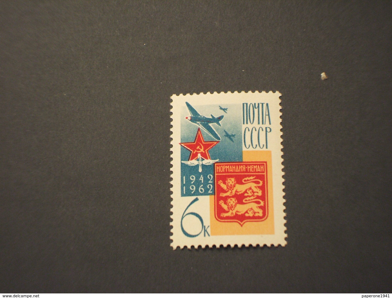 RUSSIA - P.A. 1962 SQUADRIGLIA - NUOVI(++) - Unused Stamps