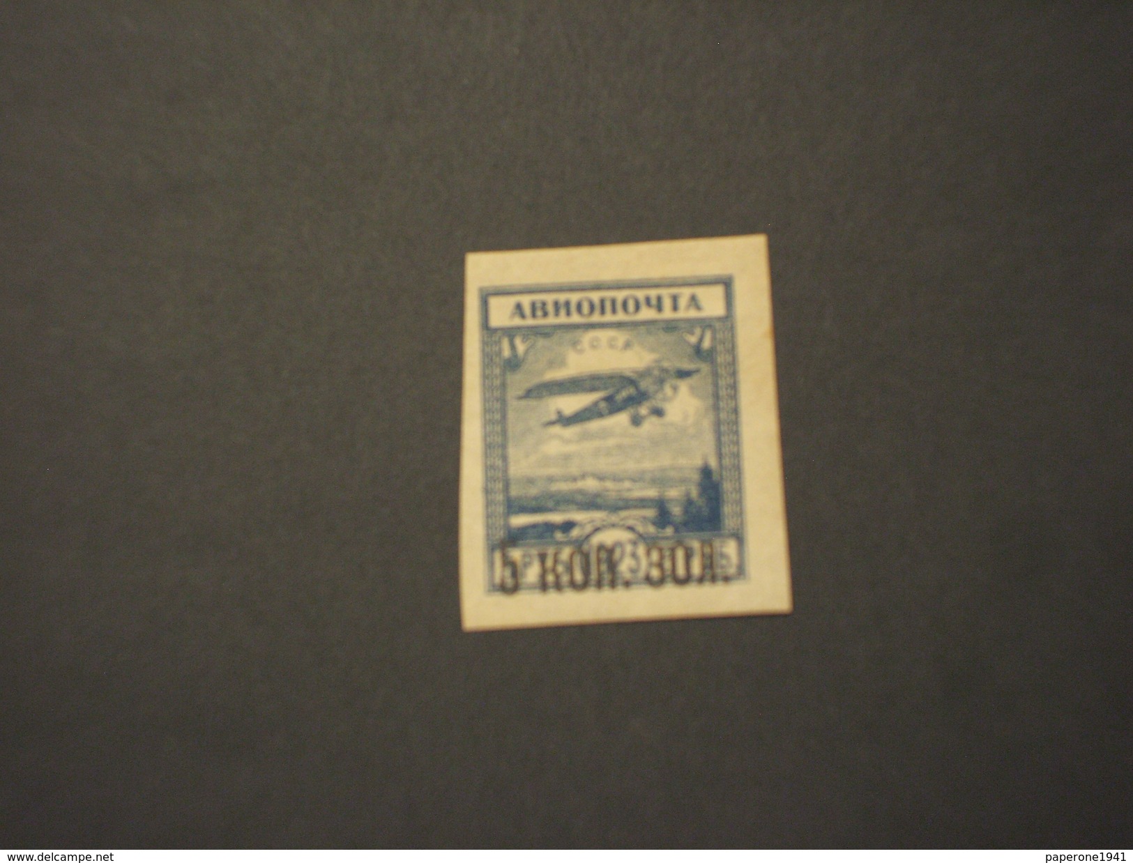 RUSSIA - P.A. 1924 AEREO  5 Su 3 - NUOVI(+) - Unused Stamps