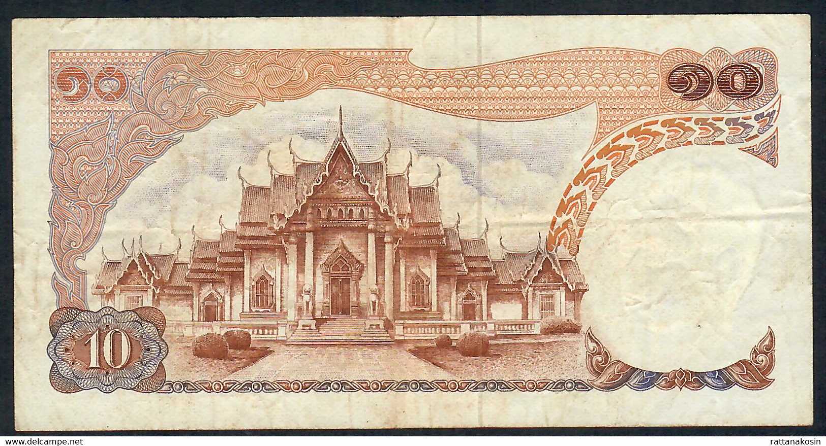 THAILAND P83a 10 BAHT 1969  #9B  Signature 41  FIRST SIGNATURE !FINE NO P.h. ! - Tailandia