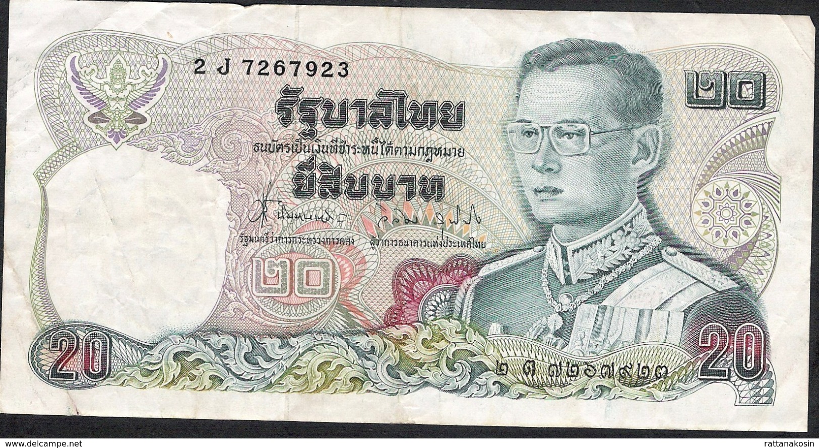 THAILAND P88j 20 BAHT 1981 #2J   Signature 62  VF NO P.h. ! - Thailand