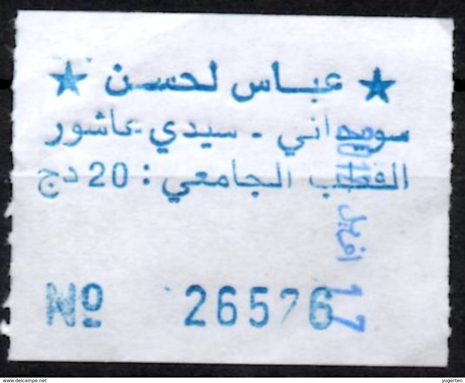 Ticket Transport Algeria Bus Transport Urbain  Annaba - Abbes Lahcene Trajet Souidani / Sidi Achour (Pôle Universitaire) - Mundo