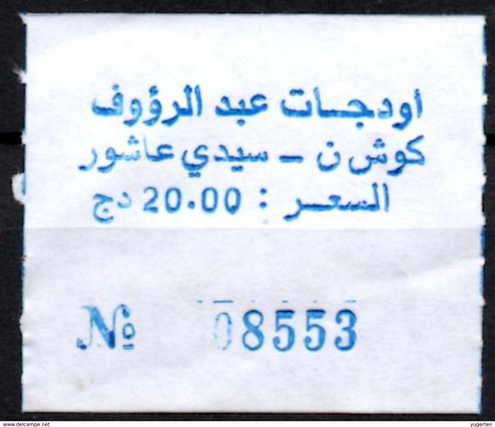 Ticket Transport Algeria Bus Transport Urbain  Annaba - Oudjet Trajet Kouche N. / Sidi Achour (Pôle Universitaire) - Mundo