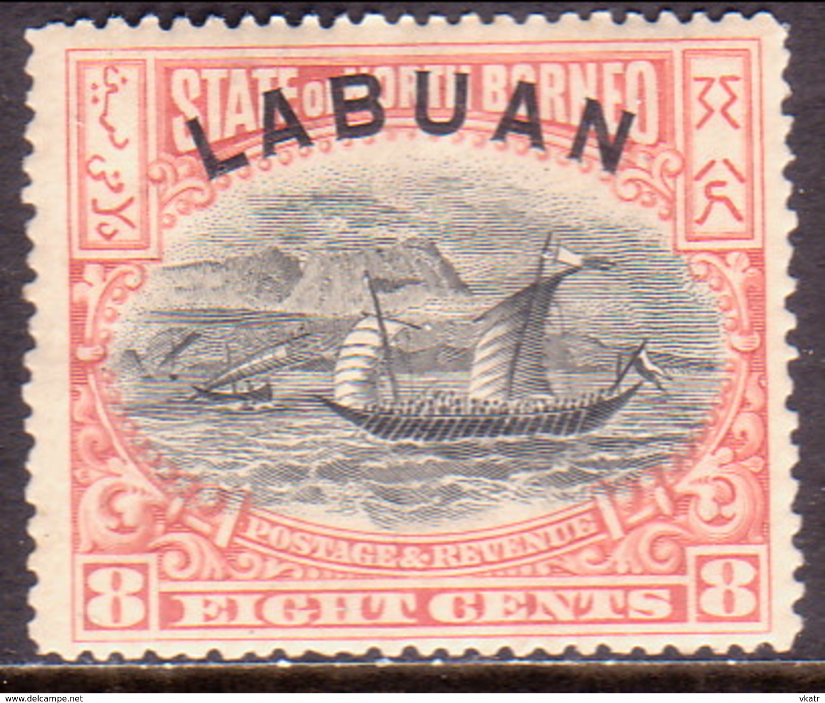 NORTH BORNEO LABUAN 1897 SG #94a 8c MH(heavy Hinge) Perf.15 X 14½ CV £26 - North Borneo (...-1963)