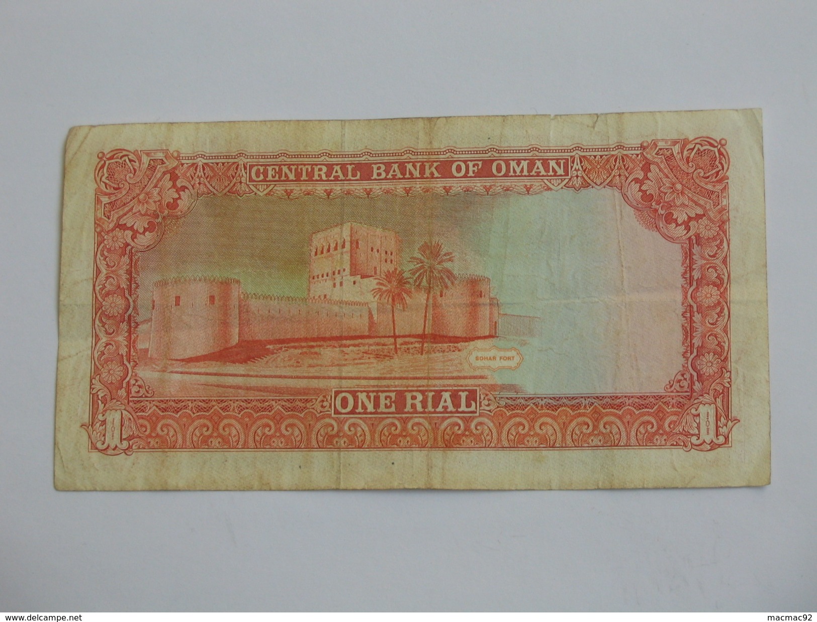 1 One Rial 1987 ? - OMAN - Central Bank Of Oman **** EN ACHAT IMMEDIAT ***** - Oman