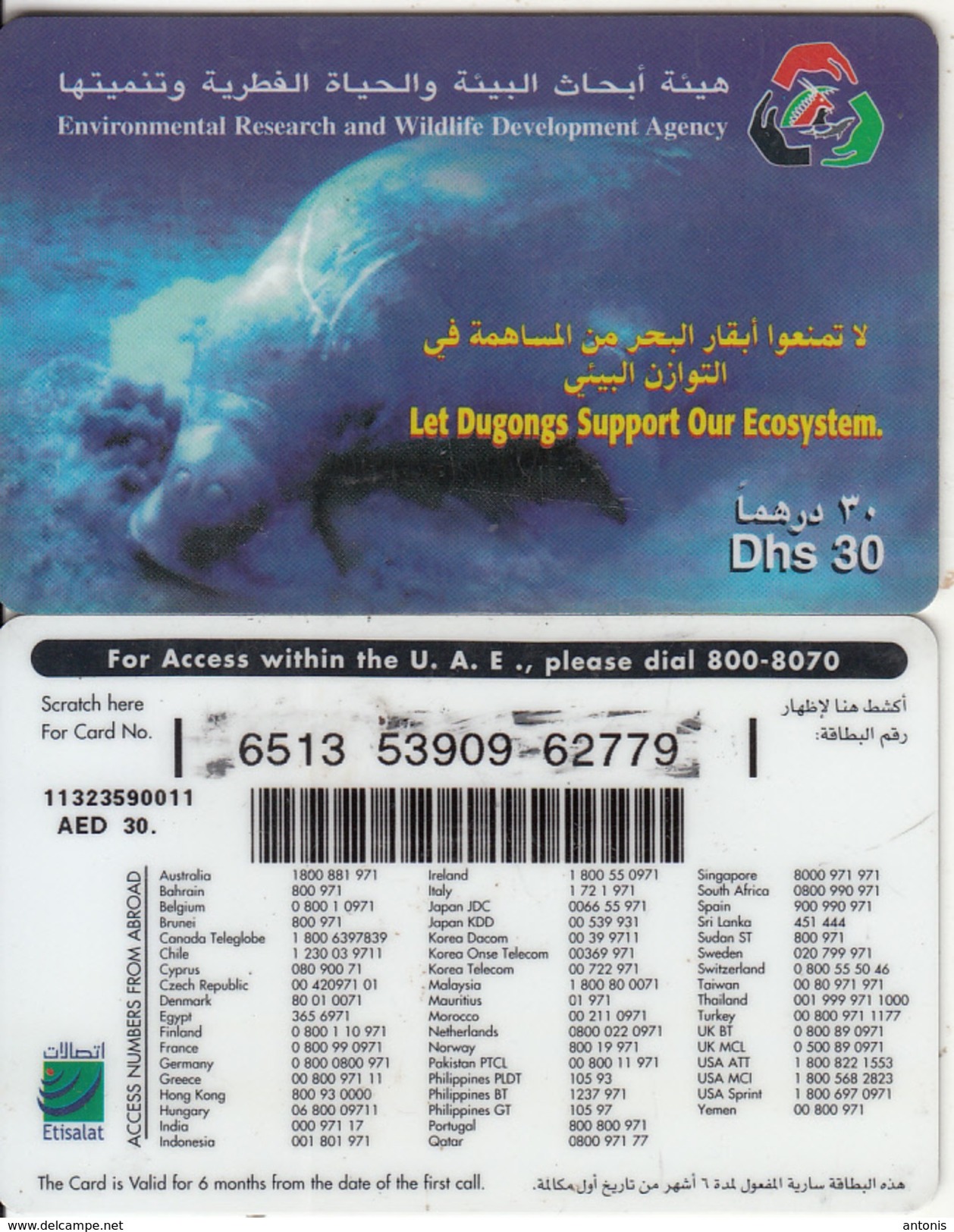 U.A.E. - Let Dugongs Support Our Ecosystem, Etisalat Prepaid Card Dhs 30(reverse 7), Used - United Arab Emirates
