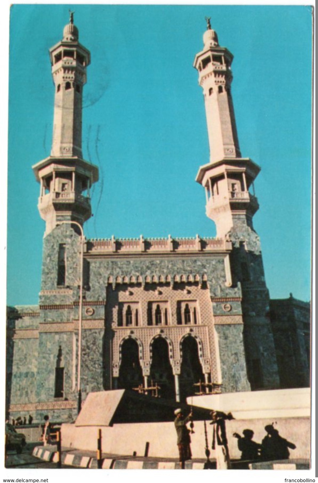 SAUDI ARABIA/ARABIE SAOUDITE - KING ABDUL AZIZ ENTERENCE OF THE HOLY MOSQUE-MECCA / RIYADH METER - Saudi Arabia