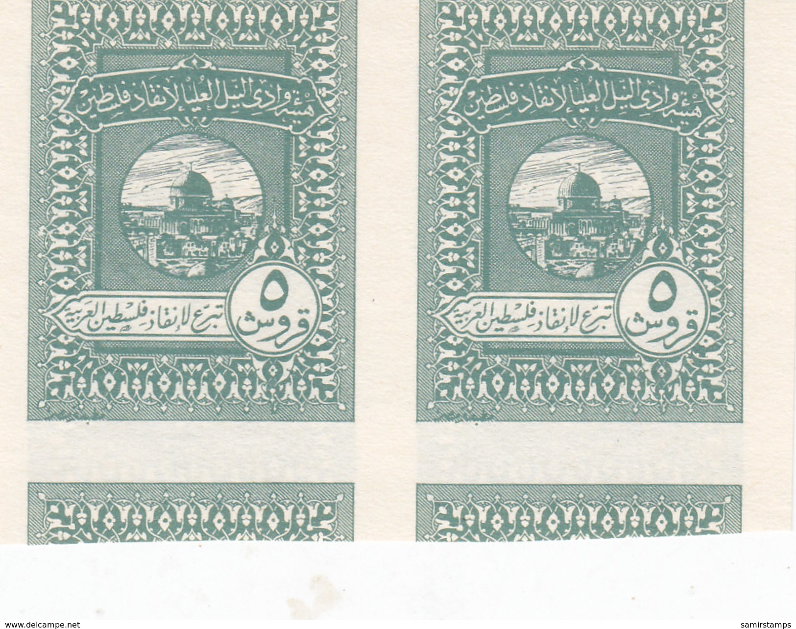 Palestine,Help Palestine 5 P. Dark Green Pair Imperf.Shifted Print.& Recto/verso Normal 2nd Scan MNH- RARE- Red. Pr. Skr - Documents Historiques