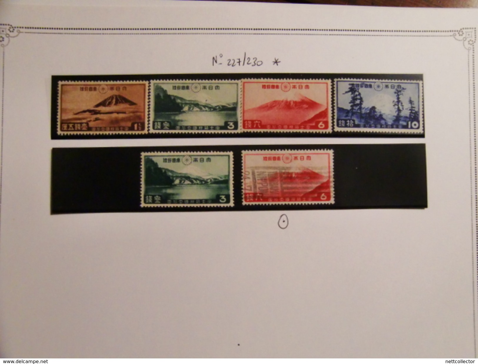 JAPON TRES RARE COLLECTION CLASSIQUES & SEMI- MODERNES / COTE ENORME/ TIMBRES NEUFS */ OBLIT. MAJ. TB/TTB