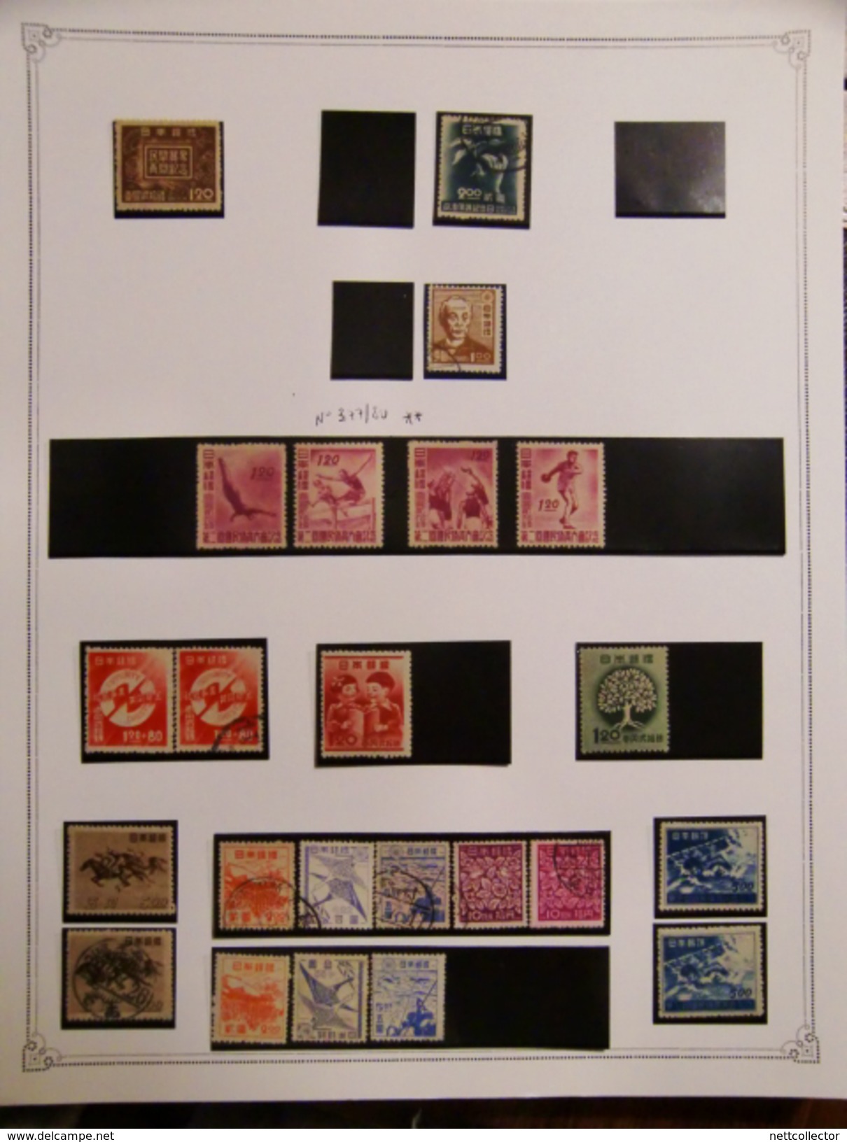 JAPON TRES RARE COLLECTION CLASSIQUES & SEMI- MODERNES / COTE ENORME/ TIMBRES NEUFS */ OBLIT. MAJ. TB/TTB