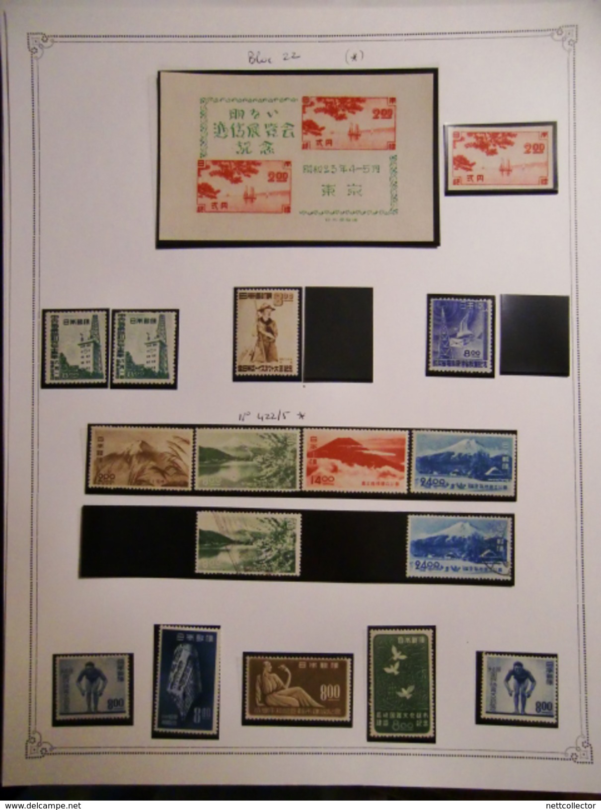 JAPON TRES RARE COLLECTION CLASSIQUES & SEMI- MODERNES / COTE ENORME/ TIMBRES NEUFS */ OBLIT. MAJ. TB/TTB