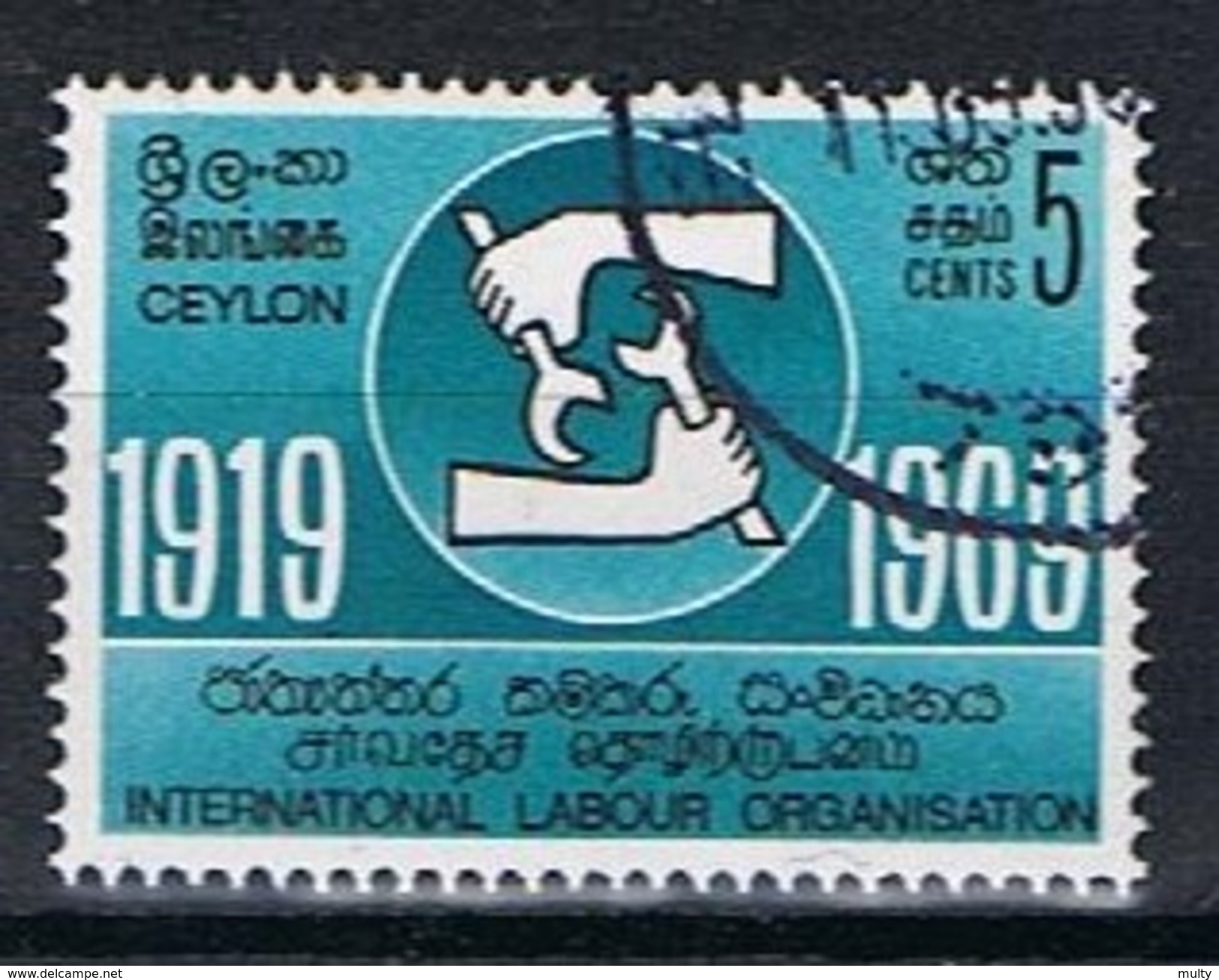 Ceylon Y/T 403 (0) - Sri Lanka (Ceylon) (1948-...)