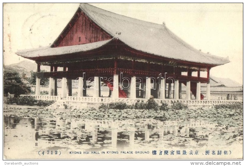 T2/T3 Seoul, Gyeongbokgung Palace, Gyeonghoeru Pavilion (Royal Banquet Hall); Korean Stamp (EK) - Non Classés