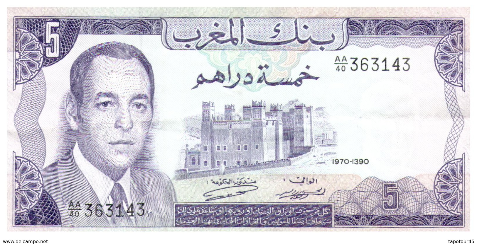 Re B 7)  Maroc 5 Dirhams - Maroc