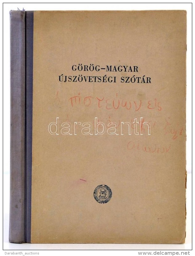 &Uacute;jsz&ouml;vets&eacute;gi G&ouml;r&ouml;g-magyar Sz&oacute;t&aacute;r. Szerk.: Dr. Kiss JenÅ‘. Bp., 1975,... - Zonder Classificatie