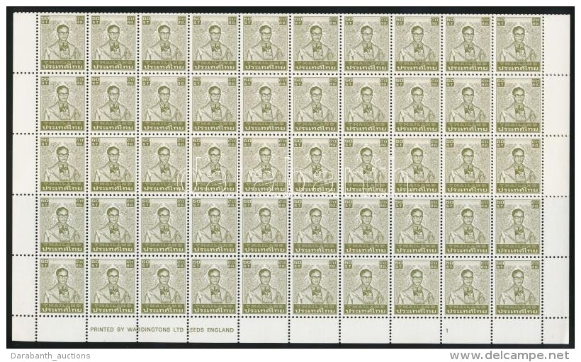 ** 1981 Forgalmi: Bhumibol Aduljadeh Kir&aacute;ly &iacute;vsarki 80-as T&ouml;mb Mi 993 A Z Y - Other & Unclassified