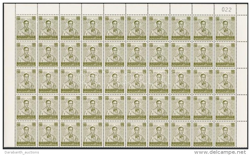 ** 1981 Forgalmi: Bhumibol Aduljadeh Kir&aacute;ly Teljes &iacute;v KettÅ‘be Hajtva Mi 993 A Z Y - Andere & Zonder Classificatie