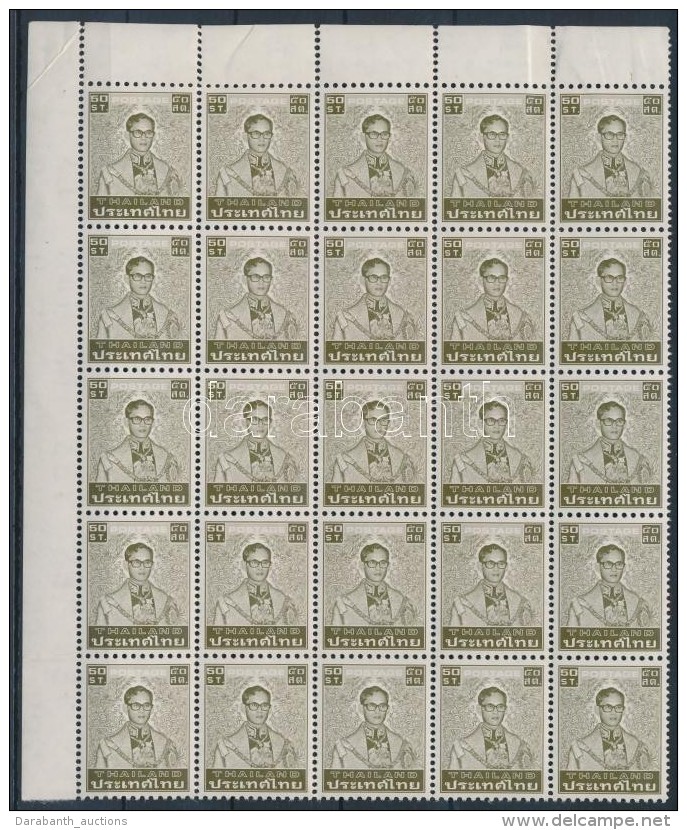 ** 1981 Forgalmi: Bhumibol Aduljadeh Kir&aacute;ly Hajtott &iacute;vsarki 25-&ouml;s T&ouml;mb Mi 993 A X X - Other & Unclassified