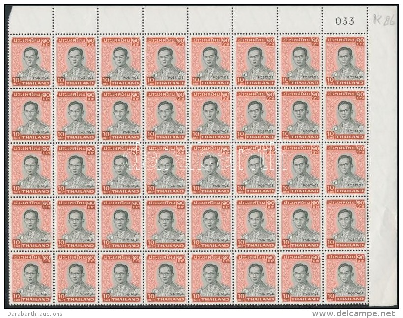 ** 1972 Forgalmi: Bhumibol Aduljadeh Kir&aacute;ly &iacute;vsarki 40-es T&ouml;mb Mi 629 X - Andere & Zonder Classificatie