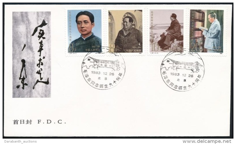 1983 Mao Ce-tung FDC Mi 1916-1919 - Andere & Zonder Classificatie