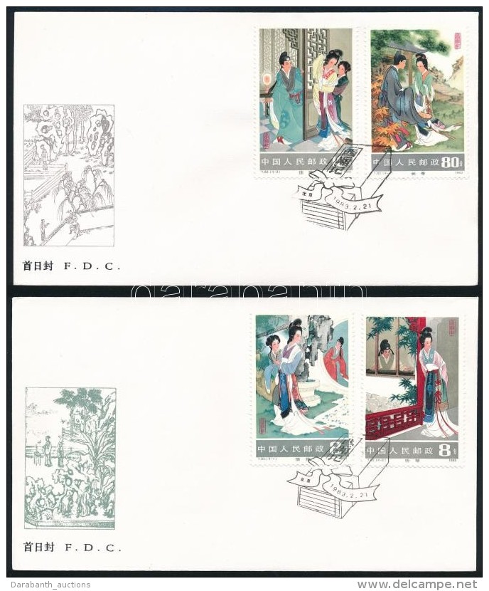 1983 Opera; A Nyugati Szoba, Festm&eacute;nyek 2 Db FDC Mi 1860-1863 - Andere & Zonder Classificatie