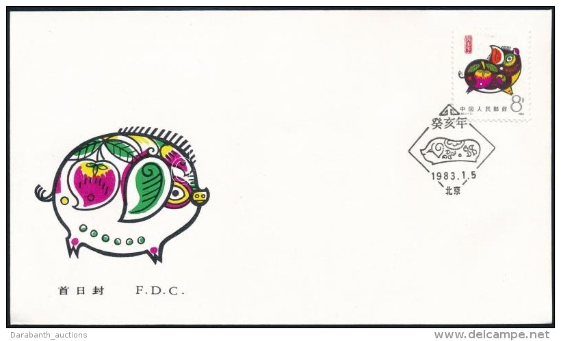 1983 A Diszn&oacute; &eacute;ve FDC Mi 1852 A - Other & Unclassified