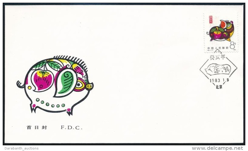 1983 A Diszn&oacute; &eacute;ve FDC Mi 1852 A - Andere & Zonder Classificatie