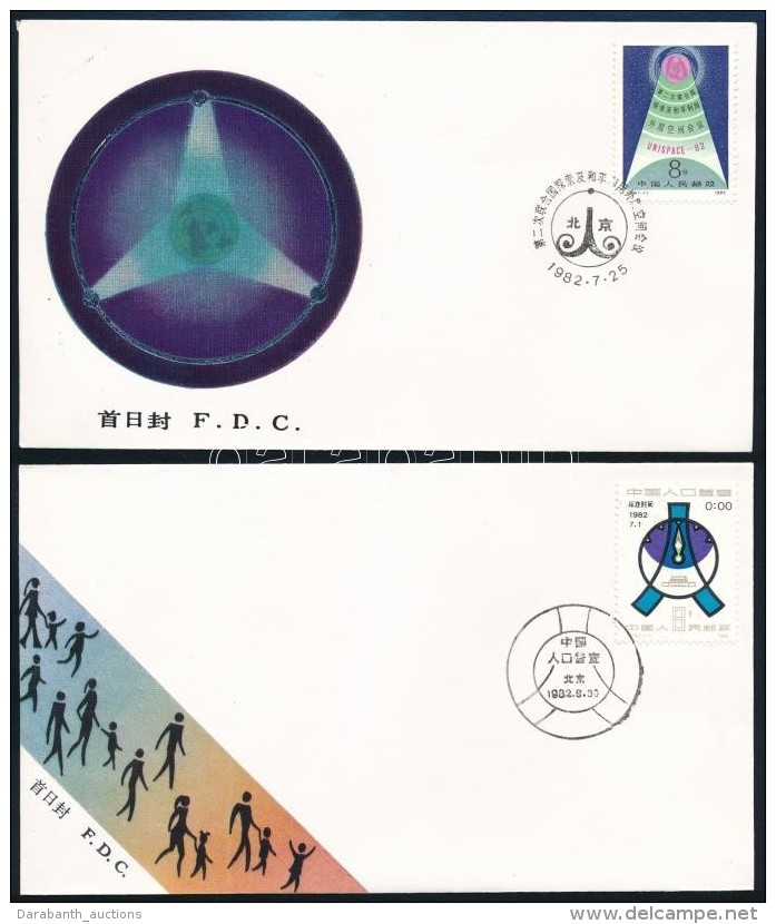 1982 7 Db FDC - Andere & Zonder Classificatie